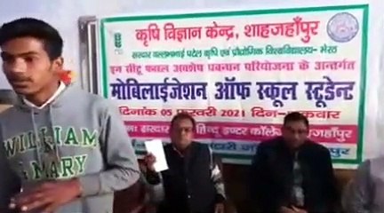 कृषि विज्ञान केंद्र की ओर से एक कार्यशाला का किया गया आयोजन