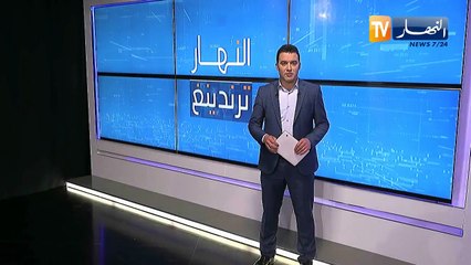 ترندينغ النهار: سلوك غلق الطرقات و حوادث سرقة السيارات.. ابرز ما تداولته مواقع التواصل