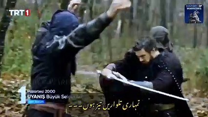 Nizam-E-Alam Ep 20 Trailer 2