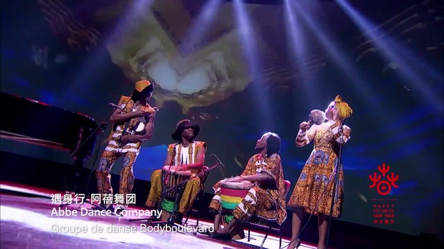 Teaser du concert d’ouverture : Joyeux Nouvel An chinois – Ode au printemps 欢乐春节·大话春节 开幕音乐会宣传短片