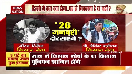 Breaking News : दिल्ली में कई जगह भीषण जाम, नोएडा में जगह-जगह हो रही है चेकिंग