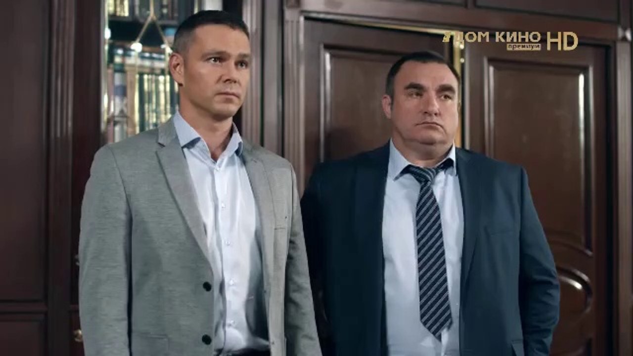 Я жив - 7 серия