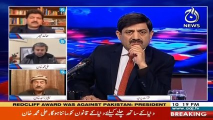 Rubaru  With Shaukat Paracha | 5th February 2021 | Part 2