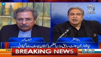 Aaj Rana Mubashir Kay Sath I 5th February 2021 I Aaj News | Part 1