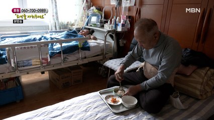 아내가 알려준 대로 만들었지만…