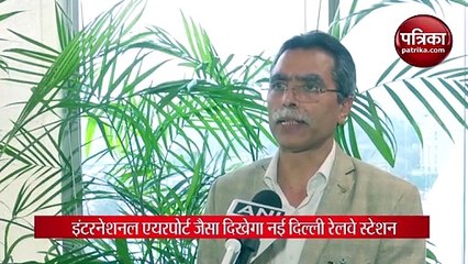 Redevelopment of New Delhi Station could start before year-end: RLDA Vice Chairman