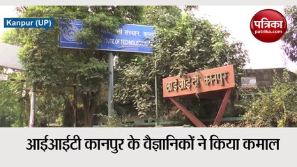 IITK का मानव-रहित ड्रोन हेलीकॉप्टर देख हो जाएंगे हैरान