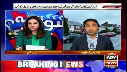 Sawal Yeh Hai | Maria Memon | ARYNews | 5 February 2021