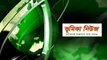 Bangladesh Agricultural University _ ভূমিকা নিউজ _ Vumika News