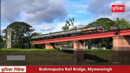 Most Dangerous Railway Bridges In The World _ Brahmaputra rail Bridge, Melon Mymensingh,