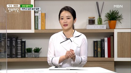 전신 건강을 관장해 주는 중요한 성분 OOO이다?!