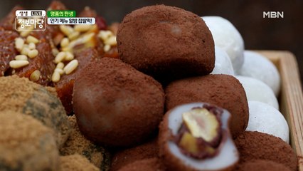 자꾸만 손이 가는 40년 전통 떡집의 시그니처 떡은?!