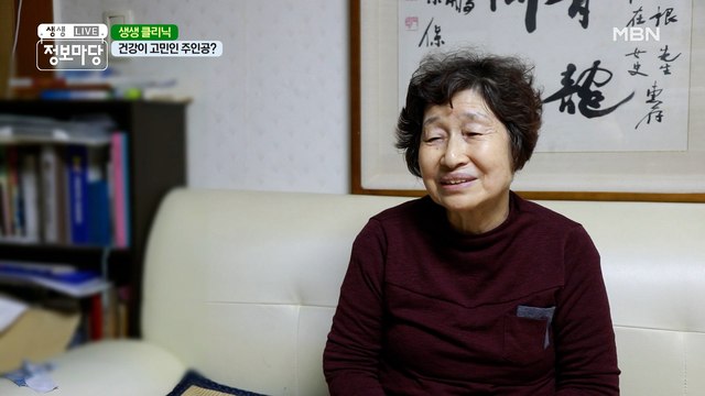 빨간불 켜진 중년 건강! 노화 증상은?!