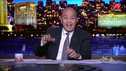 عمرو أديب: العالم هيتجنن بسبب اللقاح.. وبيفكروا هو ينفع ندي الجرعة الأولى فايزر والتانية أسترازينيكا