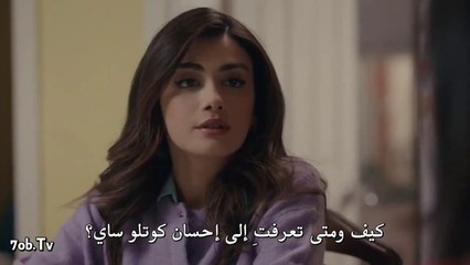 مسلسل جانبي الأيسر الحلقة العاشرة 10 - جزء ثاني