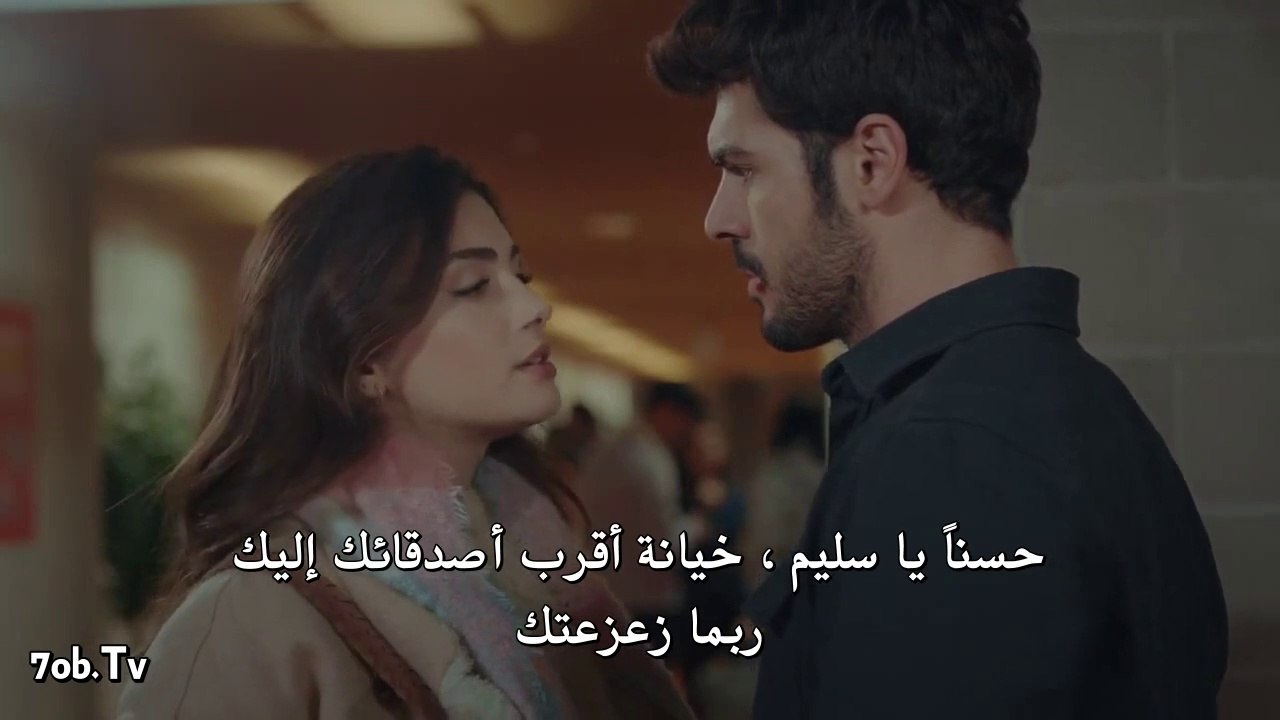 مسلسل جانبي الأيسر الحلقة العاشرة 10 - جزء ثالث