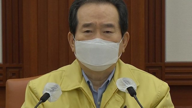 비수도권 밤 10시까지로 영업제한 완화...수도권은 유지 / YTN