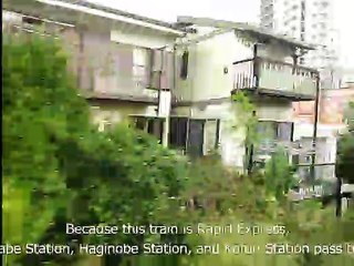 Japanese train JR Line Sagamihara Sta. > Machida Sta.