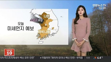 [날씨] 초봄처럼 포근한 주말…차차 서쪽 공기질 '나쁨'
