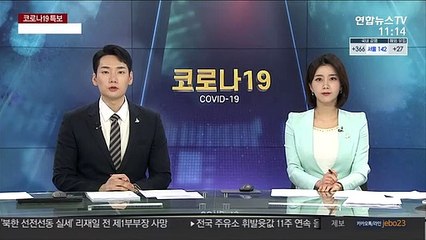 중국, 우한 방문한 WHO에 "미국 등 다른 국가도 조사해야"