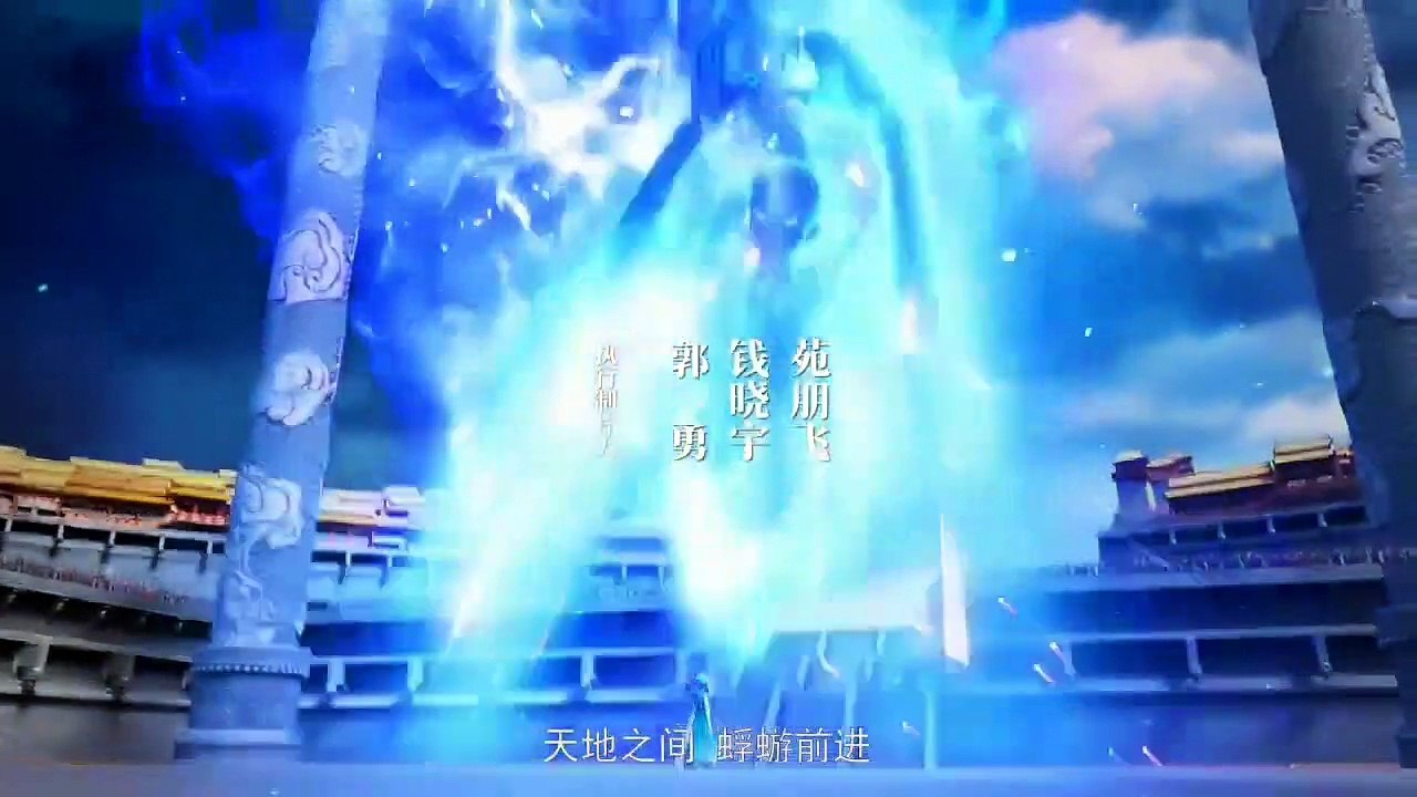 Wo Shi Da Shenxian Episódio 2