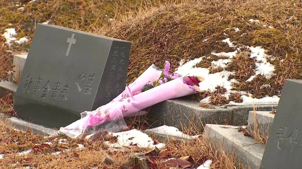 설 앞두고 미리 찾은 성묘객...설 연휴 성묘 비대면으로 / YTN