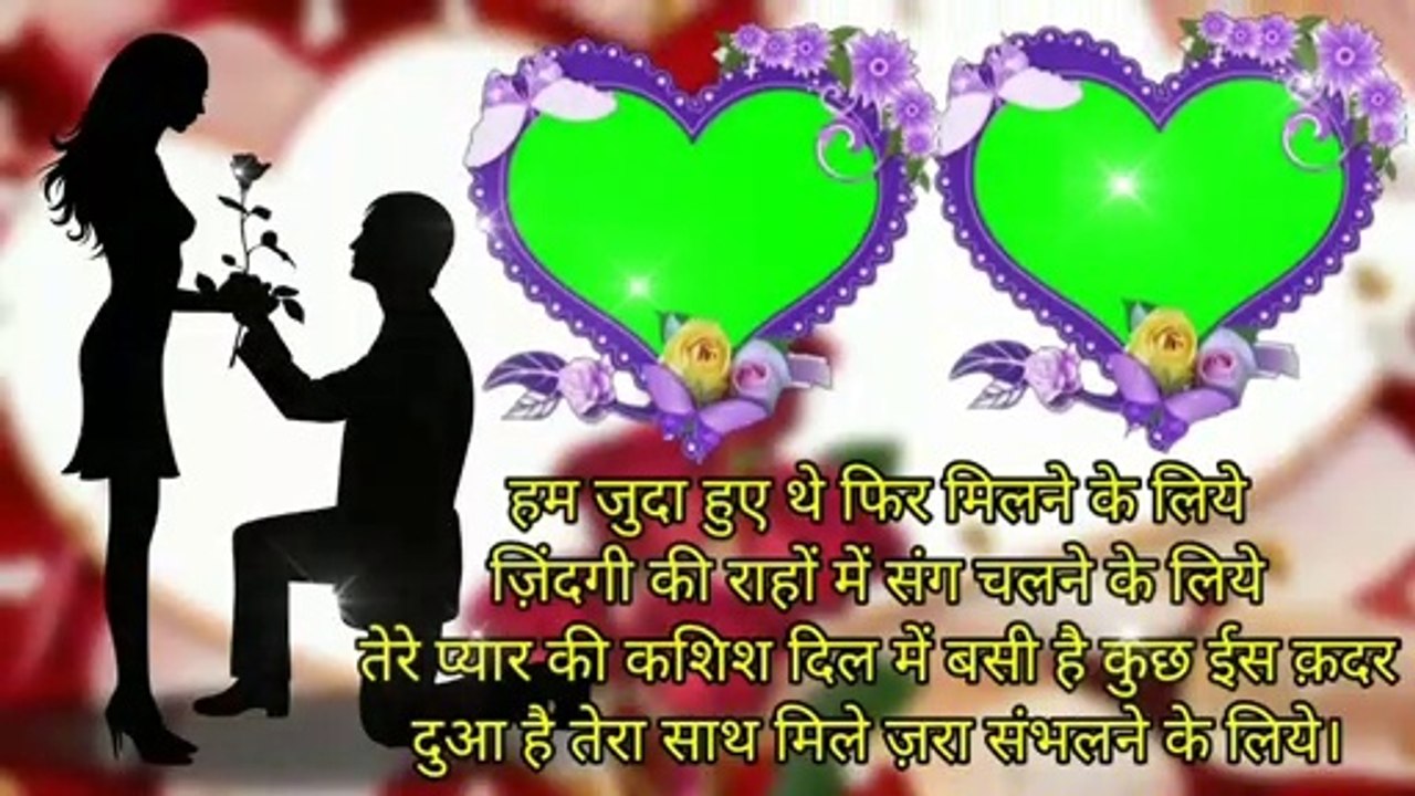 3D+HD Green Screen Video Effects Background | Valentine Day Green Screen Video | Green Screen 2021