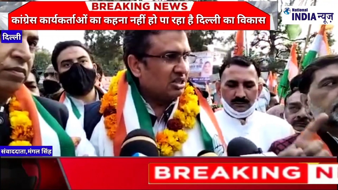 congresh ki polkhol abhiyan