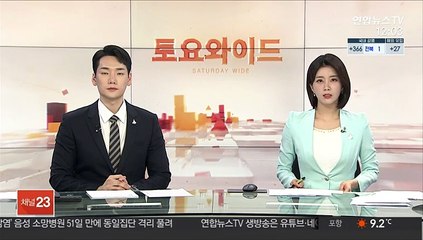인천 김 제조공장서 화재…1시간여 만에 진화