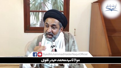 Islah Ka Naam Ly Kar Fasad Karne Wala Munafiq Hai || Ayaat-un-Bayyinaat || Syed Haider Naqvi