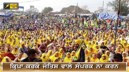 ਪੰਜਾਬੀ ਖਬਰਾਂ | Punjabi News | Punjabi Prime Time | Farmer Protest | Judge Singh Chahal | 05 Feb 2021