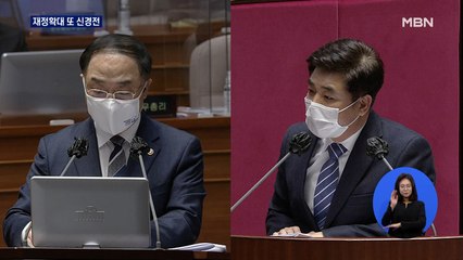 4차 재난지원금 또 신경전…변창흠, 택시요금에 진땀