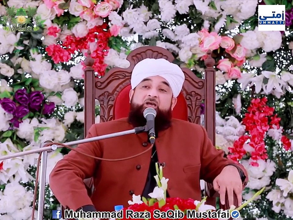 Allama Saqib raza so nice speach