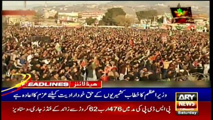 ARY NEWS HEADLINES | 10 AM | 6th FEBRUARY 2021