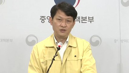 중앙방역대책본부 브리핑 (2월 6일) / YTN
