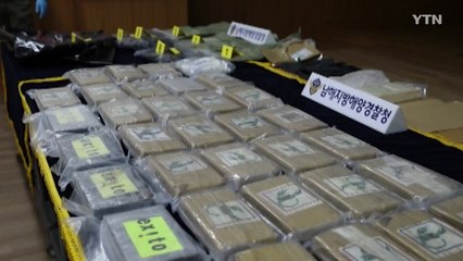 부산항 입항 선박에서 100만 명 투약 분량 코카인 적발 / YTN