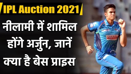 IPL 2021 Auction: Sachin Tendulkar's Son Arjun registers in list for This price | वनइंडिया हिंदी