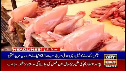 ARY NEWS HEADLINES | 11 AM | 6th FEBRUARY 2021