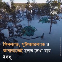 India Gets Its First 'Igloo Cafe' In Kashmir