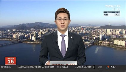 [미 프로야구] FA 최대어 바워, LA다저스와 계약…연봉 4천만달러
