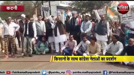 कृषि कानूनों के विरोध में चक्काजाम