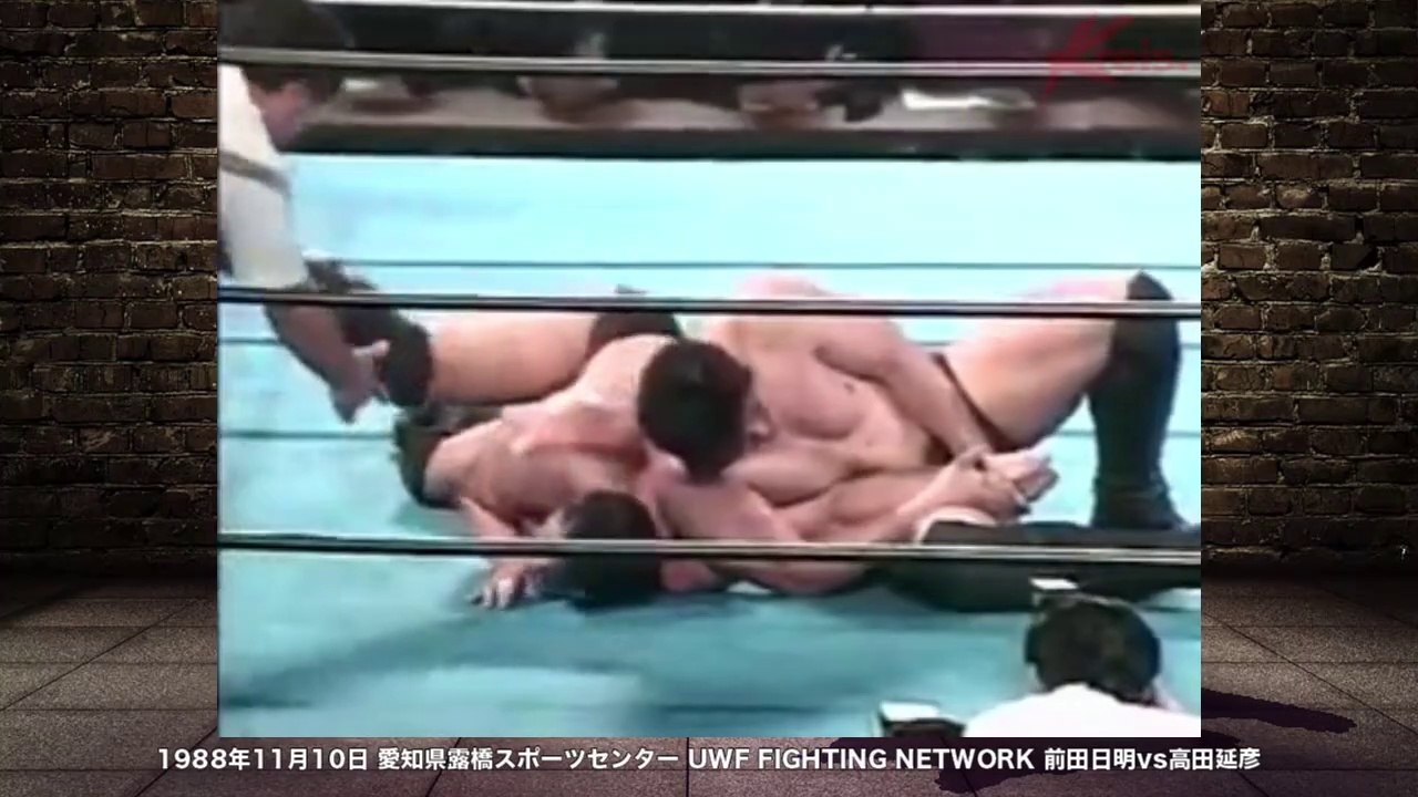 [ UWF Japanese pro wrestling ]　Maeda Akira VS Nobuhiko Takada【第2次UWF】高田延彦 vs 前田日明　1988年11月10日　U.W.F. FIGHTING NETWORK　新生UWF　格闘技プロレス