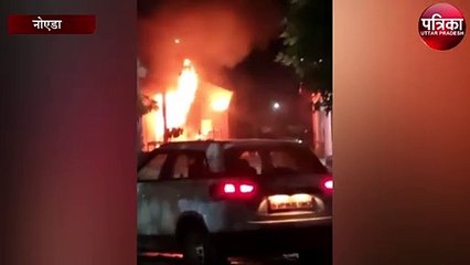 टोल प्लाजा के कैंटीन में इस वजह से लगी भीषण आग