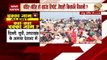 farmers Chakka Jam: गाजीपुर बॉर्डर पर राकेश टिकैत ने किया सुरक्षाबलों को नमन, देखें रिपोर्ट