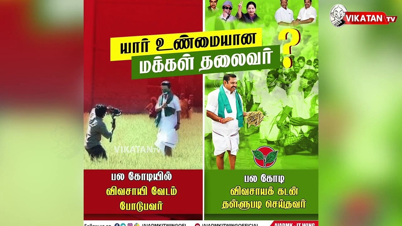 SASIKALA-வுக்கு எதிரான EPS-ன் Master Move | Elangovan Explains