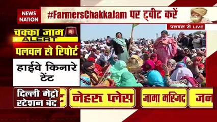 Farmer Protest: देश में किसानों के चक्का जाम की हर एक तस्वीर, देखें Exclusive Report
