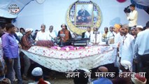 Mujhe Gamzada Dekhkar #gazal  Rais Anis Sabri || मुझे गमजदा देखकर || #qawwali Urs Mastanbapu Patan - Veraval