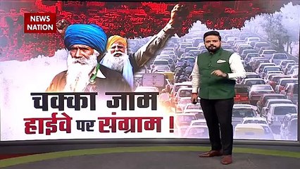 farmers Chakka Jam: मोबाइल टावर पर चढ़े प्रदर्शनकारी किसान, टॉवर पर लगाया अपना झंडा