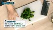 [HOT] Cut blanched spinach into bite-sized pieces ~ , 백파더 : 요리를 멈추지 마! 20210206