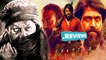 KGF 2 Film Reviews | YASH | SANJAY DUTT | Raveena Tandon | Filmy Gupshup